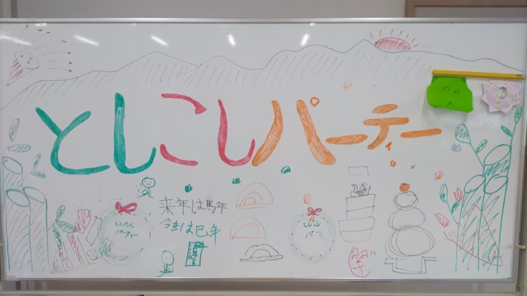 【小学生対象】　レジリエンスキャンプ　冒険コース