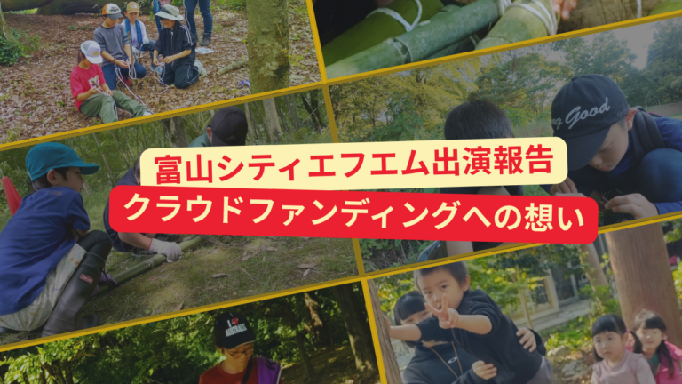 ラジオ出演してきました